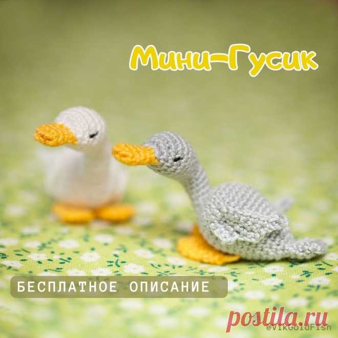 PDF Мини Гусик крючком. FREE crochet pattern; Аmigurumi toy patterns. Амигуруми схемы и описания на русском. Вязаные игрушки и поделки своими руками #amimore - гусь из обычной пряжи, маленький гусёнок для куклы.