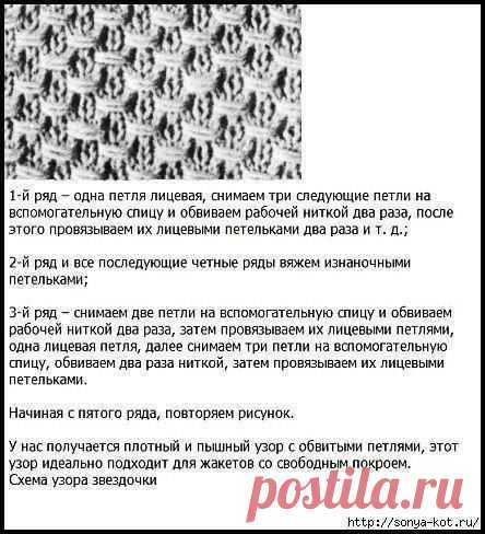 Шапочка спицами