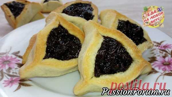 Печенье «Хоменташен» с оригинальным вкусом - запись пользователя Еда на любой вкус (Анастасия Ецкало) в сообществе Болталка в категории Кулинария Домашнее песочное печенье с ароматной начинкой из чернослива (можно джема, густого варенья). Получается оригинальный и приятный вкус, а тесто хрустящее. Приготовить такое печенье легко. Порадуйте своих близких интересной выпечкой к чаю.