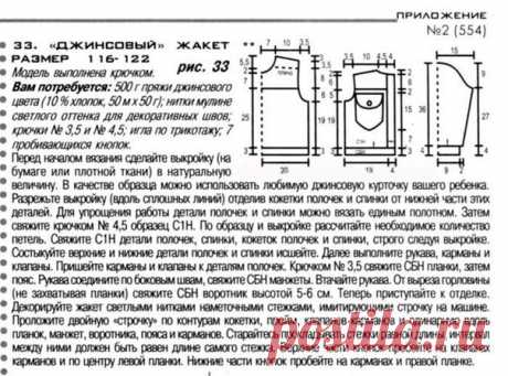 Вязание. Схемы. Идеи. | 3 399 фотографий | ВКонтакте