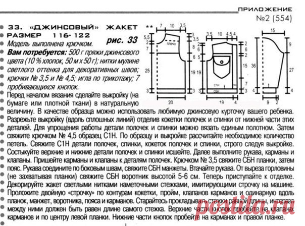 Вязание. Схемы. Идеи. | 3 399 фотографий | ВКонтакте