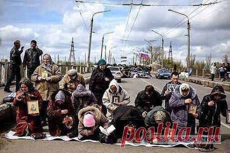 Анна Петровка
Фашистская  &quot;&quot;&quot;Демократия&quot;&quot;&quot;  Украины
Жители города-героя Славянска пытаются остановить украинских фашистов . Просьба кто может перешлите фото друзьям в других странах может быть оно попадет в  мир. КРИК души о помощи