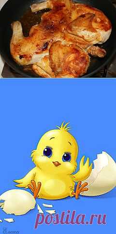 (+1) тема - Вкуснейший цыплёнок табака (тапака) по-домашнему в духовочке!!! | Любимые рецепты