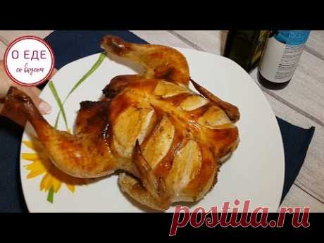 Как приготовить сочную курицу в духовке! - YouTube