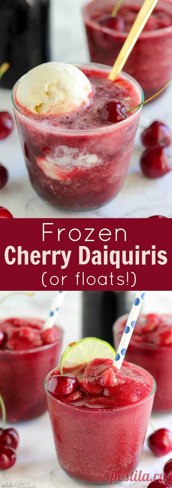 Frozen Cherry Daiquiris (or floats!)