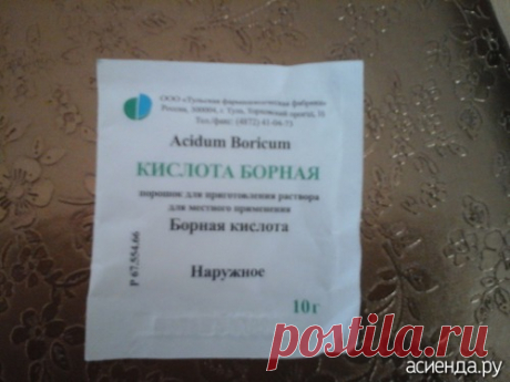 Пригодность РАСТВОРА борной кислоты для улучшения завязи. / Асиенда.ру