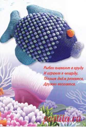 Вязание