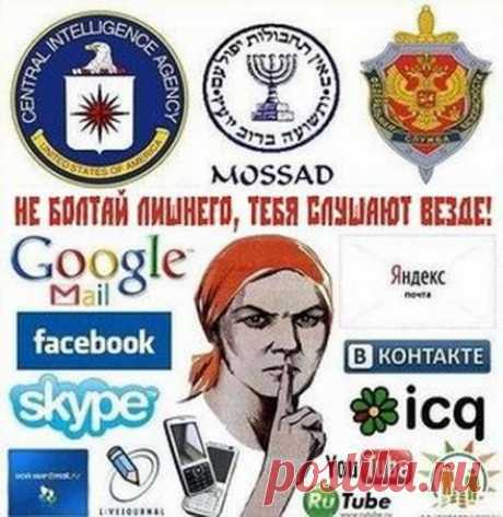 ФСБ пустила запад по ложному следу, прикрывая новейшие военные разработки.