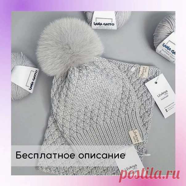 Описание замечательной шапочки от @levanyafamily
Отдельное спасибо тем, кто в комментариях поделится похожими работами
#шапка_спицами@knit_best

Шапка 