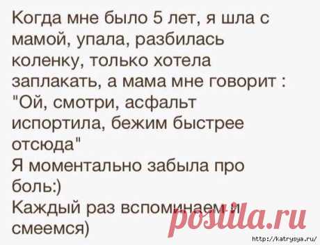 Пятничный позитив)!