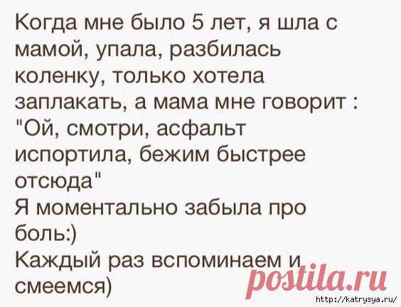Пятничный позитив)!