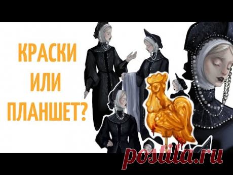 Что освоить проще, дидж или традишка?