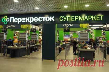 Мошенническая схема супермаркетов Перекрёсток
Как уже достали эти схемы обмана покупателей, которые встречаются всё чаще и чаще, то в Магните, то в Пятерочке, теперь уже и в Перекрестке. Я попался на одну такую схему. Было это так. Зашел в Перекресток во время обеденного перерыва, захотел что-то вкусненькое купить к обеду. Сразу же у входа привлек внешний красивый вид абрикос, […]
Читай пост далее на сайте. Жми ⏫ссылку выше