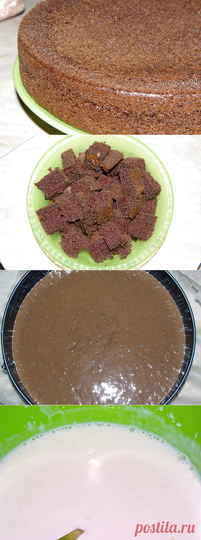 Шоколадный торт с творожно-йогуртовым кремом. Пошаговая инструкция по сборке (в картинках)
Почему-то редко удаётся начать новый год со свежей головой, тяжело удерживать мысли в стройном порядке, судорожно ловить их, пока они совсем не разбежались по пока ещё извилистым извилинам гарцующими жеребцами и не добрались до ушных впадин своим ржанием. Мозгу срочно нужна энергетическая подпитка, а рукам,...
Читай дальше на сайте. Жми подробнее ➡