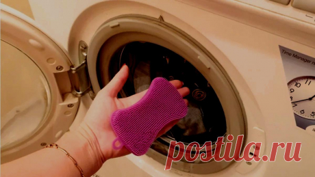 Теперь при каждой стирке кладу губку в барабан. Порошка уходит меньше, а вещи чище. Делюсь хитростью
Доброго времени суток, дорогие друзья. Мои подписчики знают, что в своем блоге я делюсь только актуальной информацией. Все мои советы связаны с домохозяйством. А за все годы их немало скопилось в моем арсенале. Сегодня речь пойдет о стирке. О том, как вернуть белоснежность белому и яркость...
Читай дальше на сайте. Жми подробнее ➡