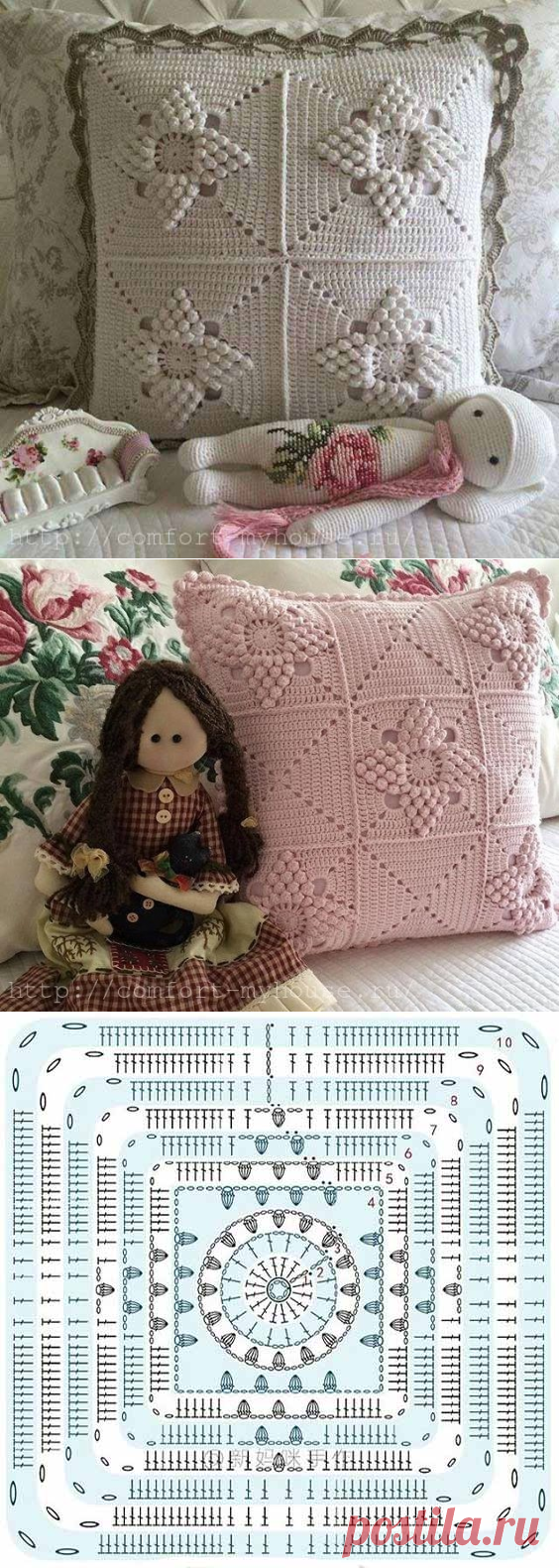 Диванные подушки крючком с узором «попкорн»