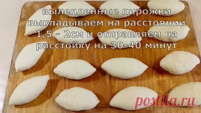 Пирожки с картошкой. Всеми любимые. Мягкие и вкусные