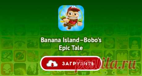 Banana Island–Bobo's Epic Tale