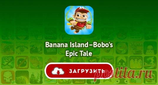 Banana Island–Bobo's Epic Tale