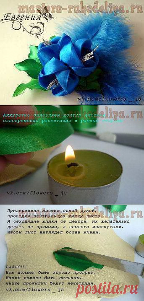 Мастера рукоделия - рукоделие для дома. Бесплатные мастер-классы, фото и видео уроки - Мастер-класс: Прожилки на листьях без спец. инструмента