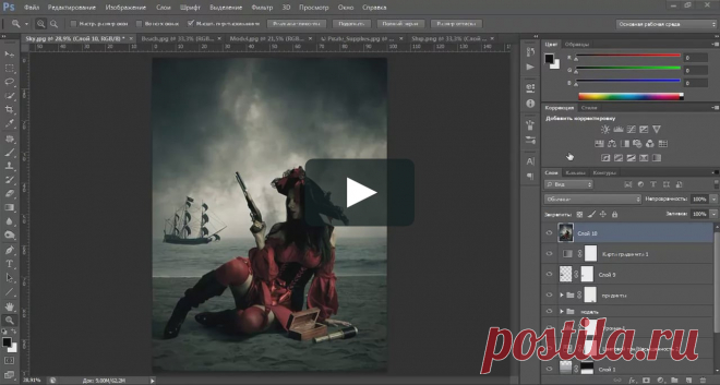 Королева пиратов This is 