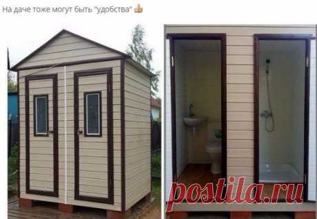 душ