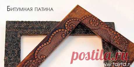 Секреты мастеров. Патинирование