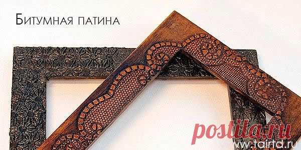 Секреты мастеров. Патинирование