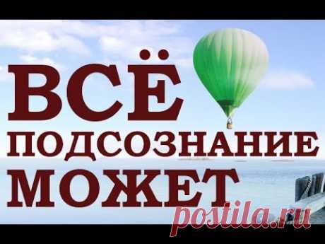 Вадим Зеланд — Соматические прищепки