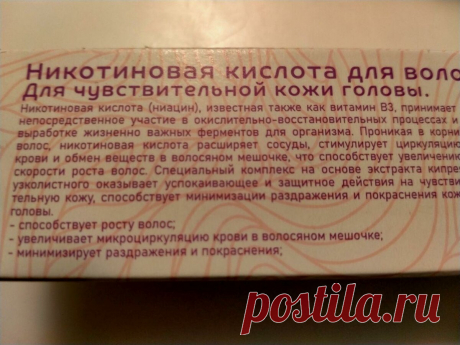 Отрастила волосы за 2 месяца на 10 см, добавила объем и прогнала седину: мое средство за 77 рублей из Фикс Прайса | Честно о косметике и моде | Яндекс Дзен