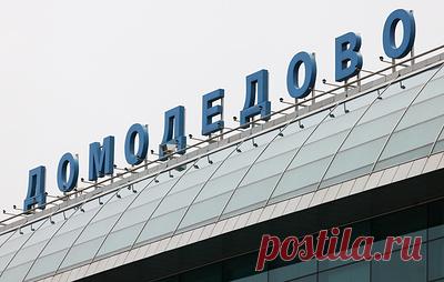 Рейс Москва - Пхукет после возвращения в Домодедово перенесли на 5 декабря. Пассажиров разместили в гостинице за счет авиакомпании