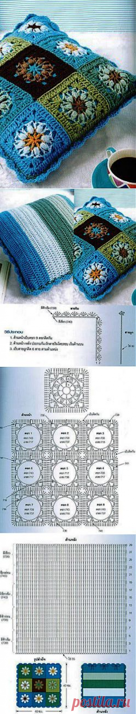 Подушка из мотивов крючком
