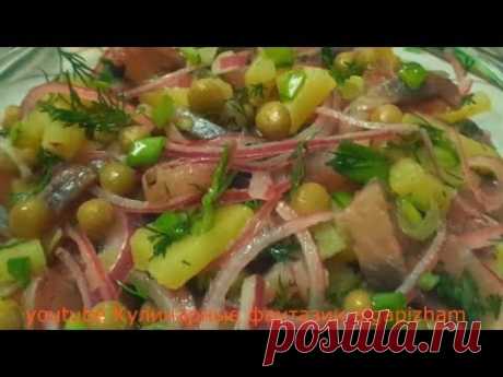 ТОП 3 САЛАТА С КАРТОФЕЛЕМ! БЫСТРО, ПРОСТО И ОЧЕНЬ ВКУСНО!!!