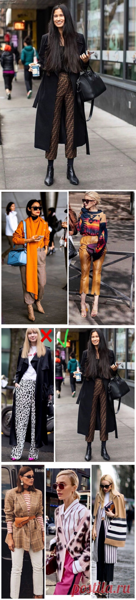 Леопард с горохом?! Или как сочетать актуальные принты и выглядеть гармонично | Мода вне времени | Яндекс Дзен