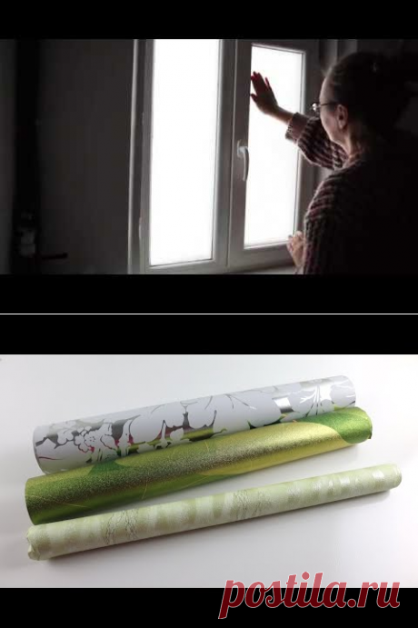Теперь не надо клеить тюль на окна и вешать жалюзи ... / НУЖНЫЕ ВЕЩИ - YouTube