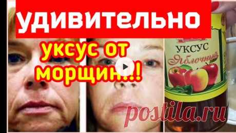 РЕЦЕПТЫ КРАСОТЫ и МОЛОДОСТИ | Это мой самый Популярный рецепт. Омолодит лицо дома за копейки. Готовьтесь удивиться.