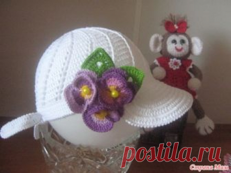 цитата VitushkinaNA : Кепка крючком. (07:23 08-05-2018) [4798531/434682904] - popikovamaria@gmail.com - Gmail