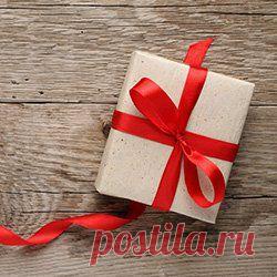 Тест Умеете ли вы принимать подарки судьбы?