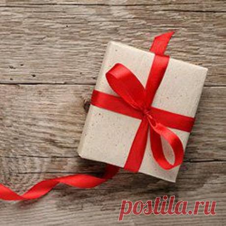 Тест Умеете ли вы принимать подарки судьбы?