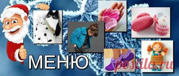 Сохрани себе