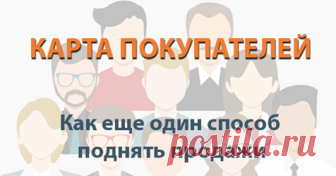 (7) Всем привет! Узнала интересный способ, как... - Копилка Эффективных Советов