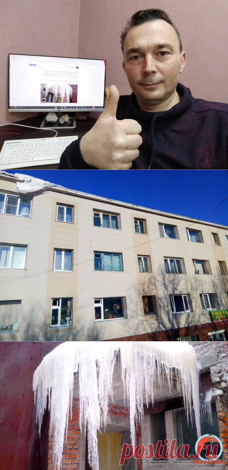 Заставляем компанию ЖКХ работать. Не работают - не платим | ПРАВОЗНАЙ | Яндекс Дзен