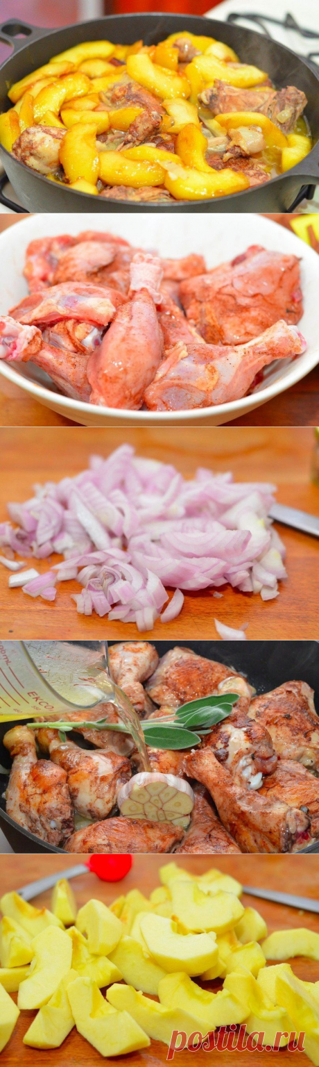 Курица с яблоками