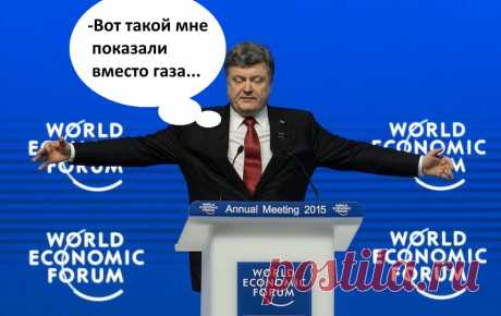 Достали.&quot;Газпром&quot; расторгает газовый контракт с Украиной...