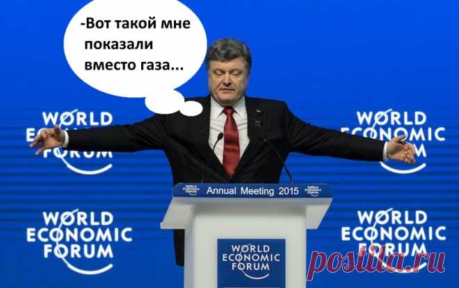 Достали."Газпром" расторгает газовый контракт с Украиной...