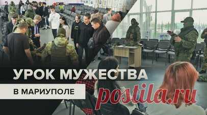 Военнослужащие сводного отряда разминирования провели урок мужества в школе Мариуполя. В средней школе Мариуполя состоялся урок мужества. Его провели военнослужащие сводного отряда разминирования. Бойцы рассказали учащимся о правилах поведения и порядке действий при обнаружении взрывоопасных предметов, а также показали современные образцы оружия, средств связи и индивидуальной бронезащиты, которые состоят на вооружении ВС РФ. Помимо военных, в сводный отряд входит отец Александр, отвечающий за…