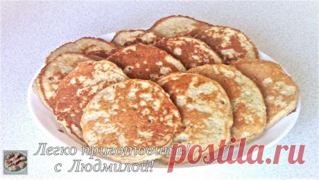 Питательный завтрак или перекус без сахара и без муки. Оладьи овсяно-банановые. Легко приготовить! | Легко приготовить! С Людмилой! | Яндекс Дзен