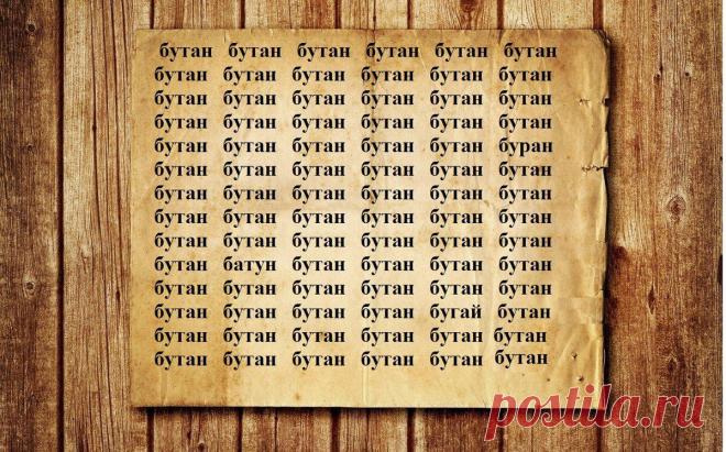 Найдите 8 слов : игра на внимательность и эрудицию
Что может быть лучше, чем интересная игра? Конечно, интересная игра, которая помогает...
Читай дальше на сайте. Жми подробнее ➡