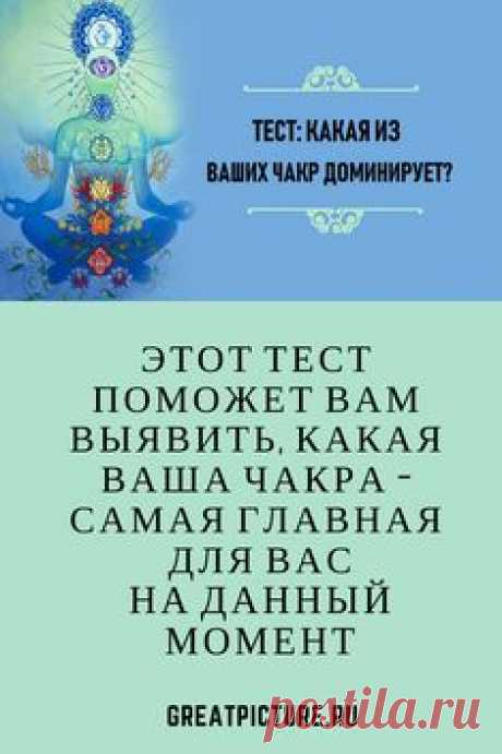 (745) Pinterest