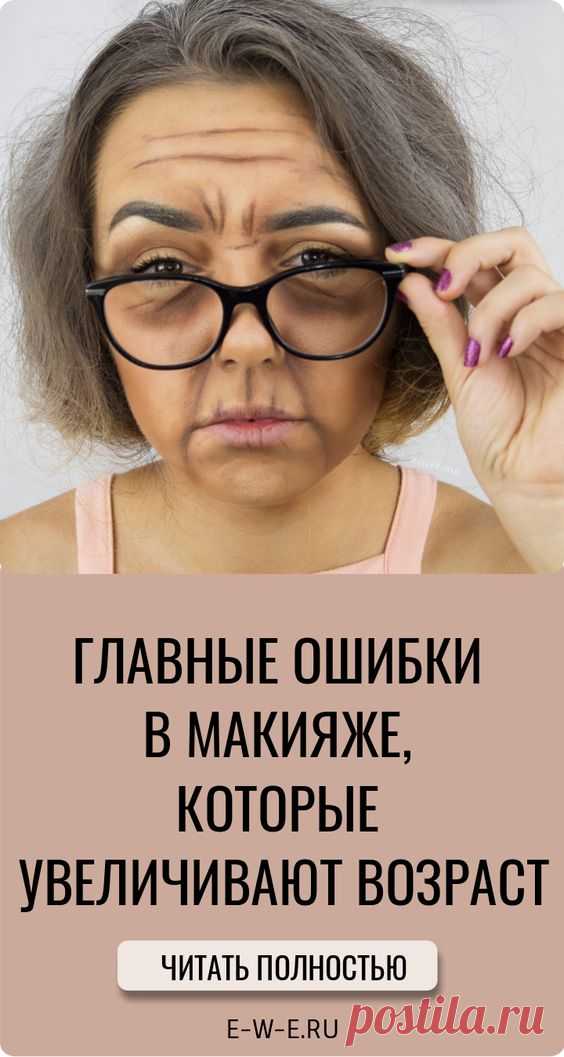 (10) Pinterest